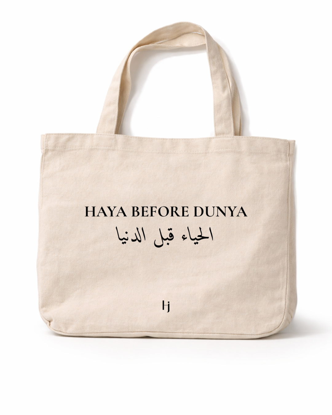 CABAS - Haya Before Dunya
